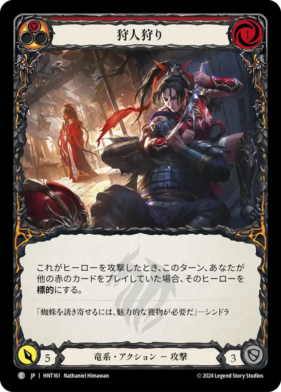 MTG, マジック:ザ・ギャザリング 通販 | ENNDAL GAMES / 全商品