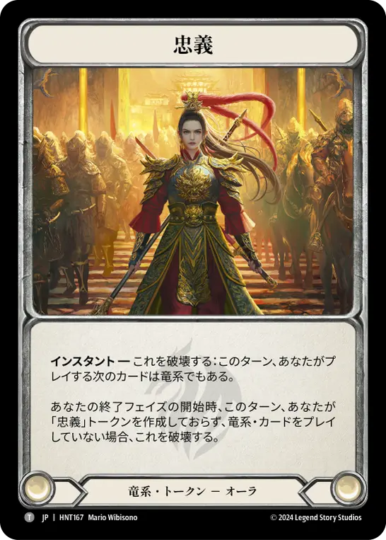 MTG, マジック:ザ・ギャザリング 通販 | ENNDAL GAMES / 全商品