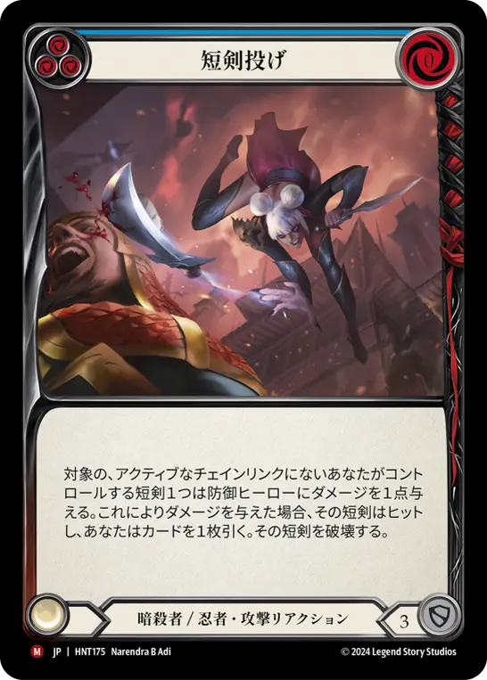 MTG, マジック:ザ・ギャザリング 通販 | ENNDAL GAMES / Flesh