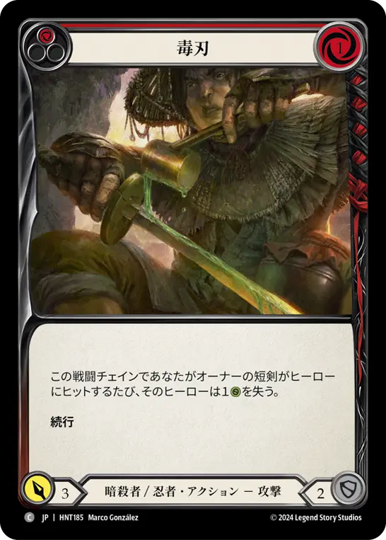 MTG　ミドルスクール　ザ・ロック　英　44枚セット　樹上の村　萎縮した卑劣漢 MTG ミドルスクール ザ・ロック 英 44枚セット 樹上の村 萎縮