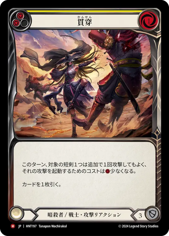 MTG, マジック:ザ・ギャザリング 通販 | ENNDAL GAMES / Flesh