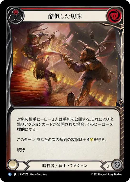MTG 防御の光網 MPS 英語版 Foil Foil】《防御の光網/Defense Grid》※部分光沢[MPS] 茶R | 日本