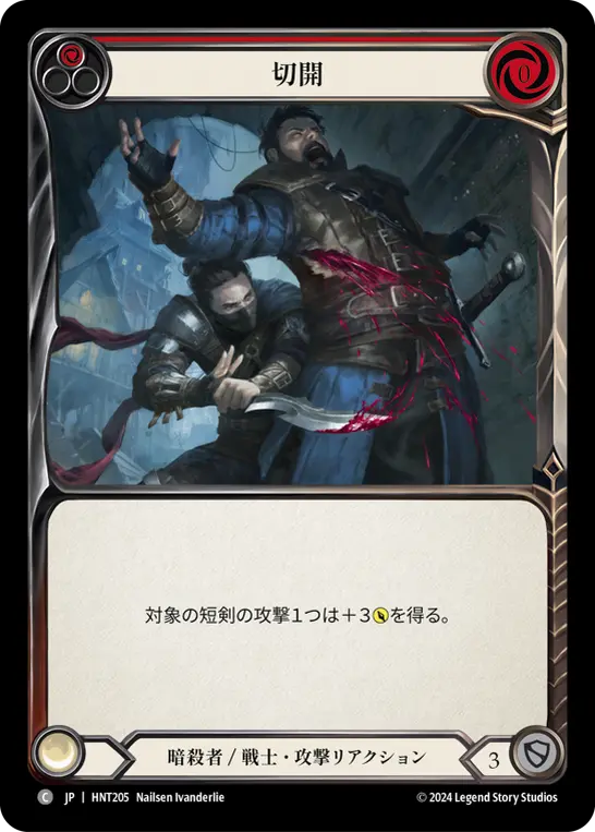 マジック：ザ・ギャザリング NKT ストリートファイター』初参戦！ 『マジック：ザ・ギャザリング』最新