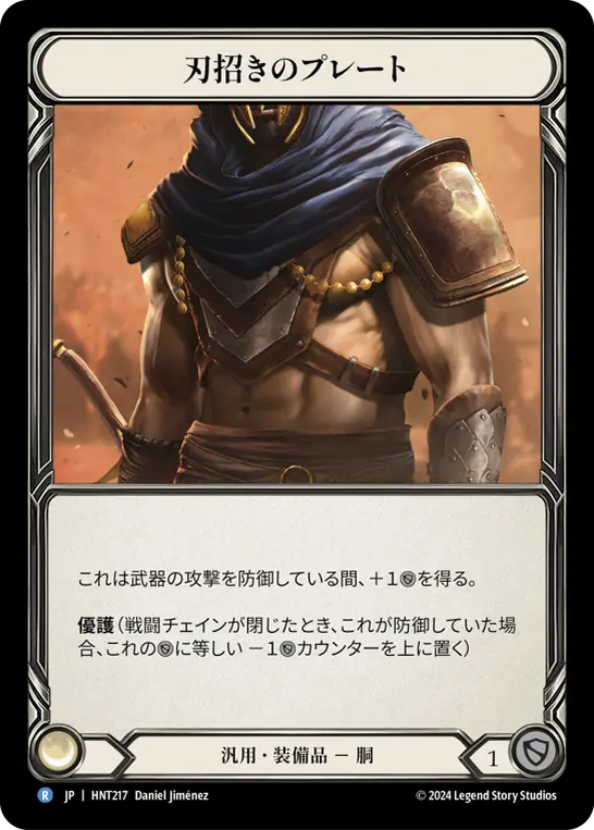 MTGデッキプロテクター カラデシュ/V4/生命の力、ニッサ ggw725x 不純な影 (Vicious Shadows) · Shards of Alara (ALA) #119