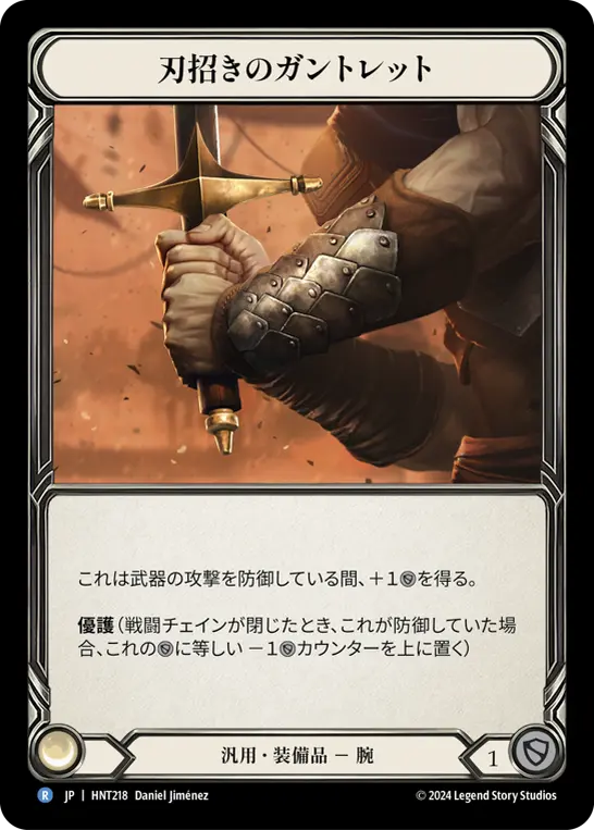 MTG foil英語　魔力の篭手　master piece 魔力の篭手/Gauntlet of Power》[TSP] 茶R | 日本最大級 MTG通販