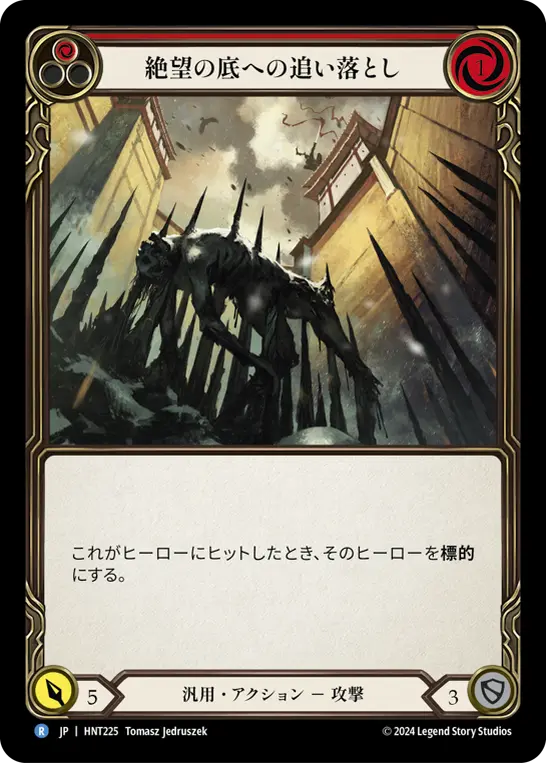 MTG, マジック:ザ・ギャザリング 通販 | ENNDAL GAMES / 全商品
