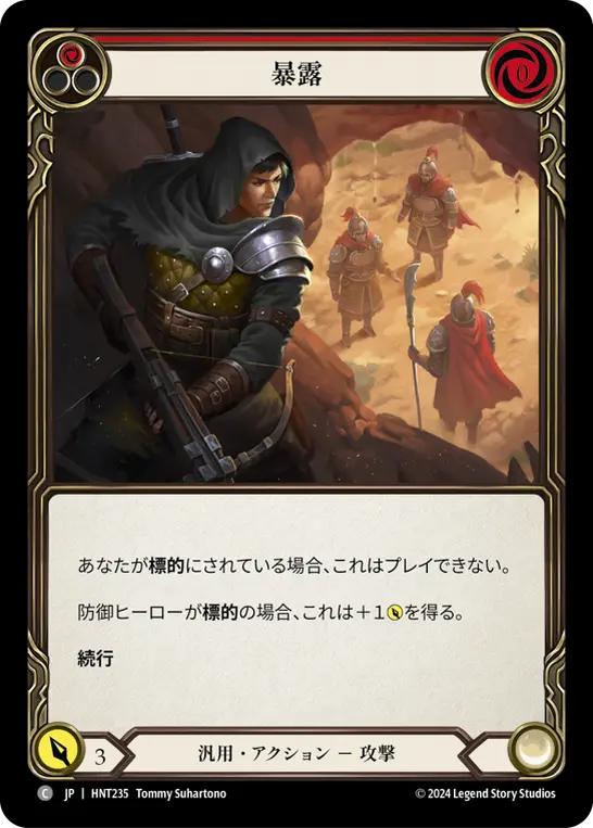 MTG, マジック:ザ・ギャザリング 通販 | ENNDAL GAMES / 全商品