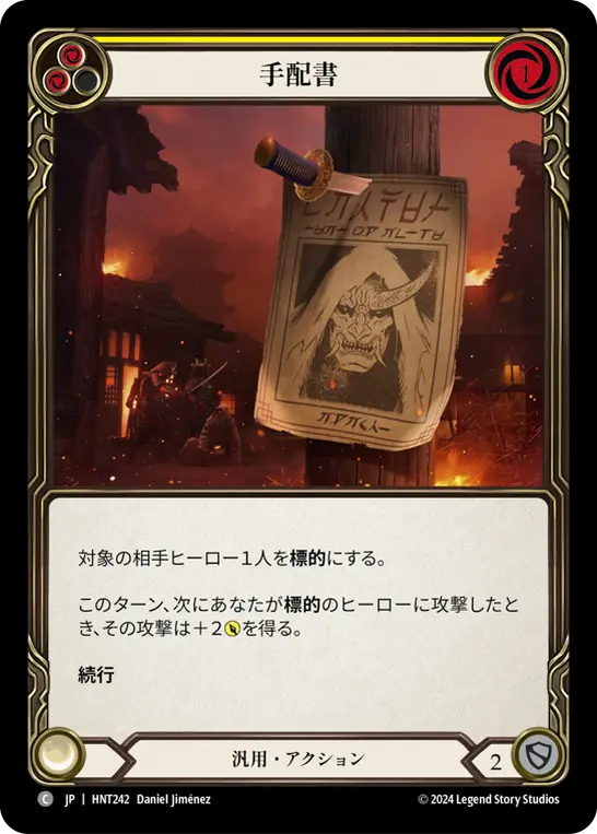 MTG, マジック:ザ・ギャザリング 通販 | ENNDAL GAMES / 全商品