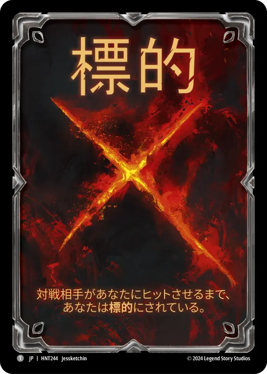 MTG, マジック:ザ・ギャザリング 通販 | ENNDAL GAMES / 全商品
