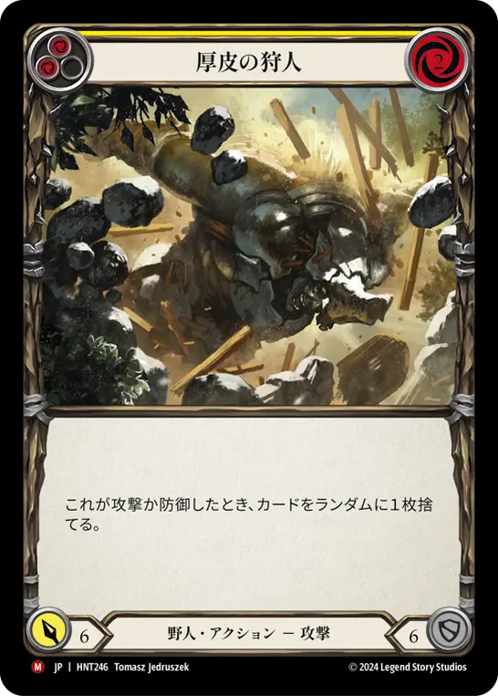 【Rainbow Foil】[HNT246-EA-M]Thick Hide Hunter/厚皮の狩人 (Yellow)
