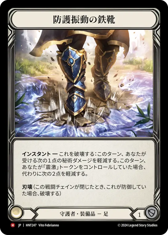 【マジックザギャザリング】鎮痛剤 鎮痛剤/Soothing Balm》[MMQ] 白C | 日本最大級 MTG通販サイト