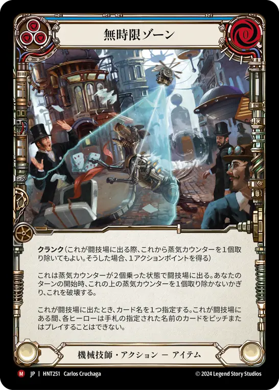 TCG専門店 蓮屋 MtG & FaB & GA / 【RF】[Warrior] Valiant