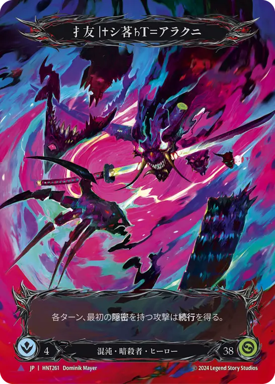 MTG, マジック:ザ・ギャザリング 通販 | ENNDAL GAMES / 全商品