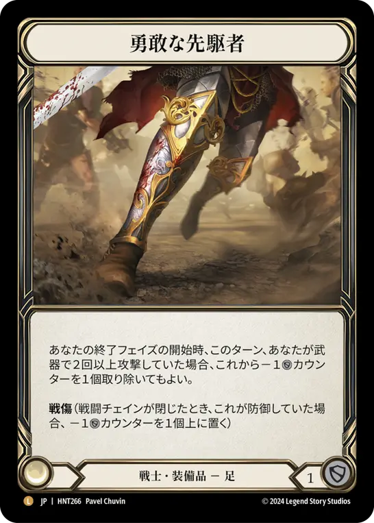 血飛沫の戦装束　Rainbow Foil　英語版 MTG, マジック:ザ・ギャザリング 通販 | ENNDAL GAMES / 全商品