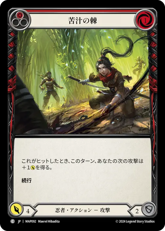 [MAP092-C]Bittering Thorns/苦汁の棘 (Red)