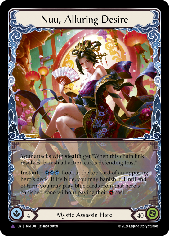 【Cold Foil】[N-MST001-V]Nuu, Alluring Desire // Nuu, Alluring Desire