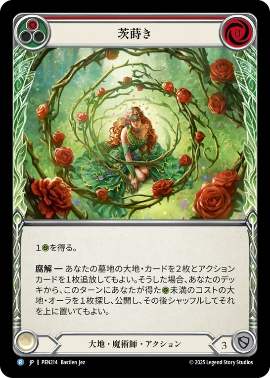 【Rainbow Foil】[PEN214-RF-R]Sowing Thorns/茨蒔き (Red)