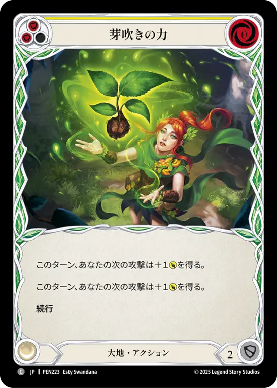 【Rainbow Foil】[PEN223-RF-C]Sprout Strength/芽吹きの力 (Yellow)
