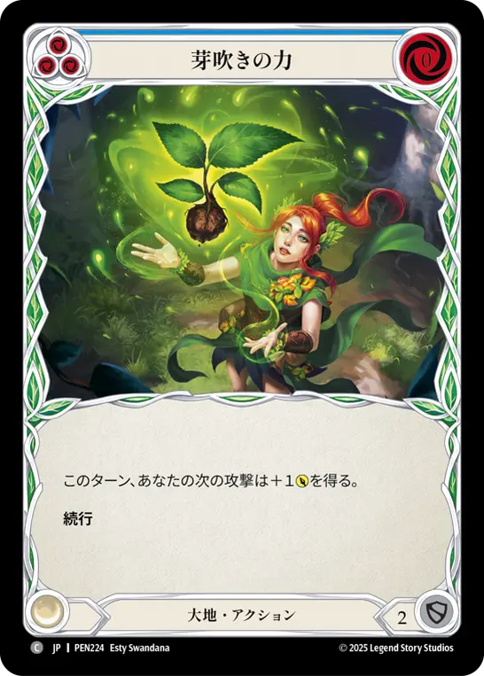 【Rainbow Foil】[PEN224-RF-C]Sprout Strength/芽吹きの力 (Blue)