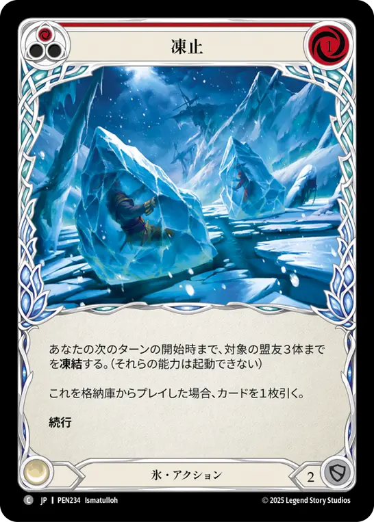 【Rainbow Foil】[PEN234-RF-C]Put on Ice/凍止 (Red)
