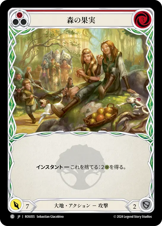 【Rainbow Foil】[N-ROS055-C]Fruits of the Forest■森の果実(Red)