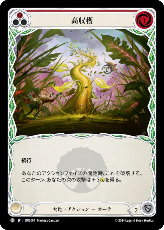 ぐるぐる/Twiddle》[8ED] 青C | 日本最大級 MTG通販サイト