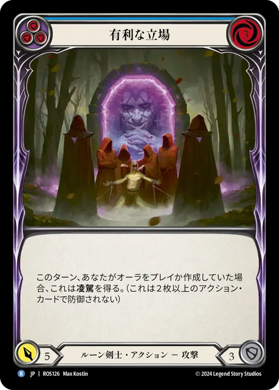 MTG, マジック:ザ・ギャザリング 通販 | ENNDAL GAMES / Rare