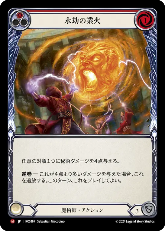 MTG, マジック:ザ・ギャザリング 通販 | ENNDAL GAMES / 全商品