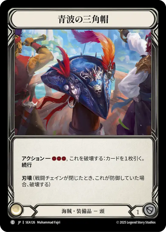 MTG, マジック:ザ・ギャザリング 通販 | ENNDAL GAMES / 全商品