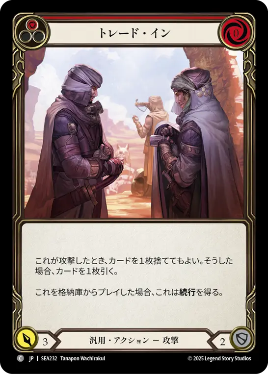 MTG, マジック:ザ・ギャザリング 通販 | ENNDAL GAMES / 全商品