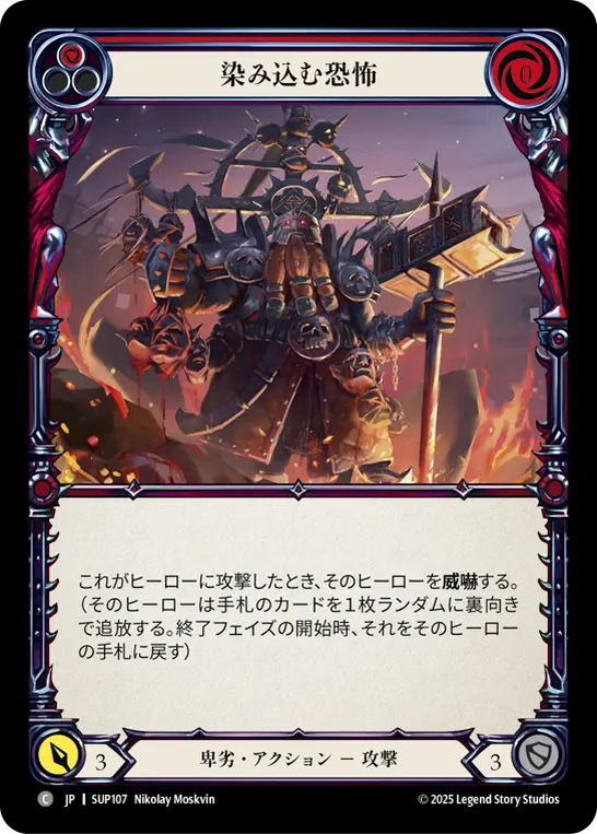 MTG, マジック:ザ・ギャザリング 通販 | ENNDAL GAMES / 全商品