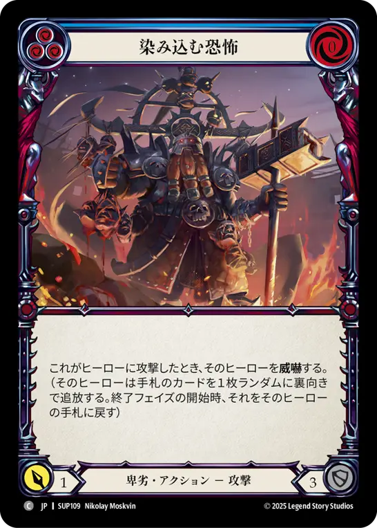 MTG, マジック:ザ・ギャザリング 通販 | ENNDAL GAMES / Super Slam