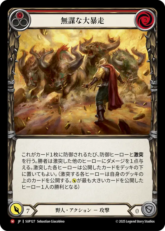【Rainbow Foil】[SUP127-RF-M]Reckless Stampede/無謀な大暴走 (Red)