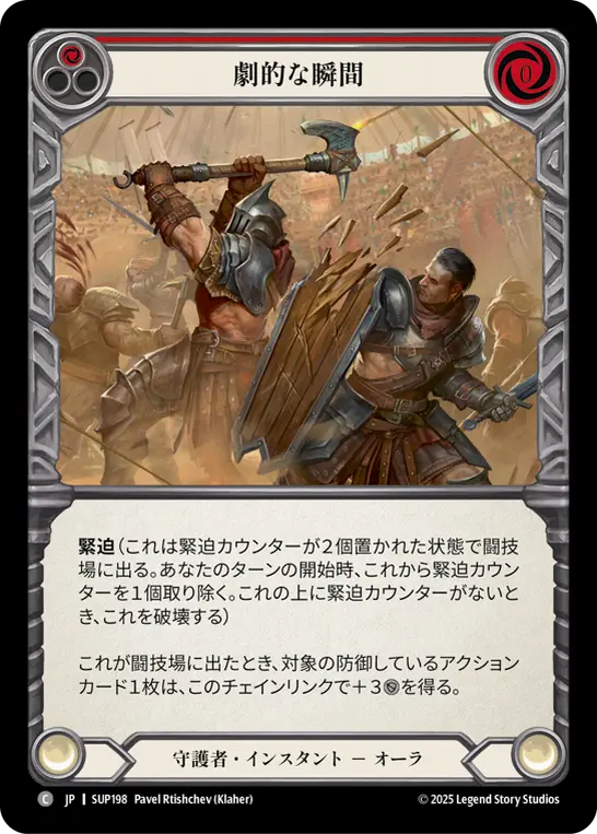 MTG, マジック:ザ・ギャザリング 通販 | ENNDAL GAMES / 【Rainbow