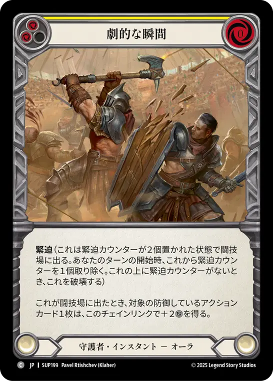 MTG, マジック:ザ・ギャザリング 通販 | ENNDAL GAMES / 【Rainbow