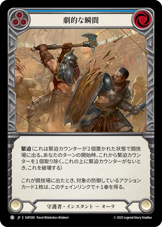 演劇の舞台 foil 中国語版 2枚セット MTG 演劇の舞台 foil 中国語版 2枚セット MTG