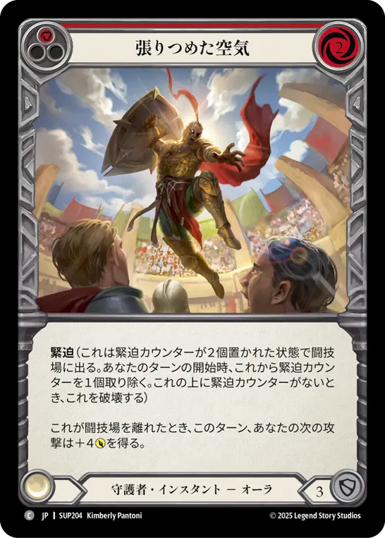 もみ消し　英語　4枚セット もみ消し 英語 4枚セット Stifle もみ消し 英語4枚セット スカージ版