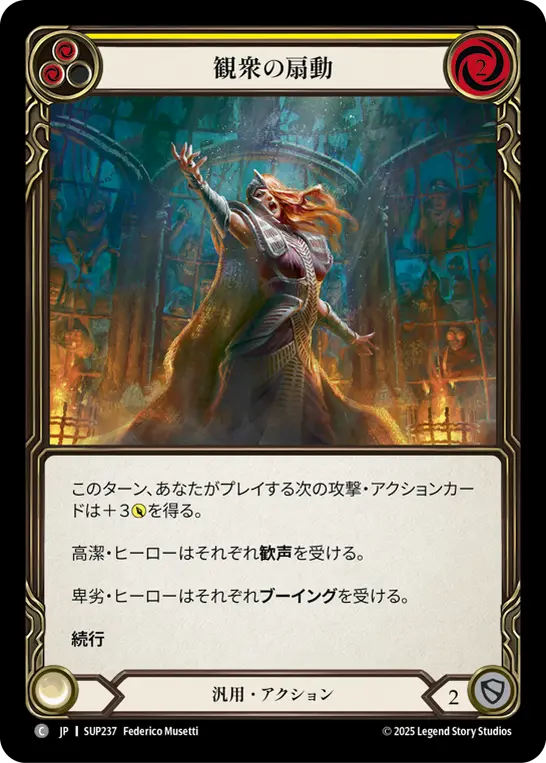 MTG, マジック:ザ・ギャザリング 通販 | ENNDAL GAMES / 【Rainbow