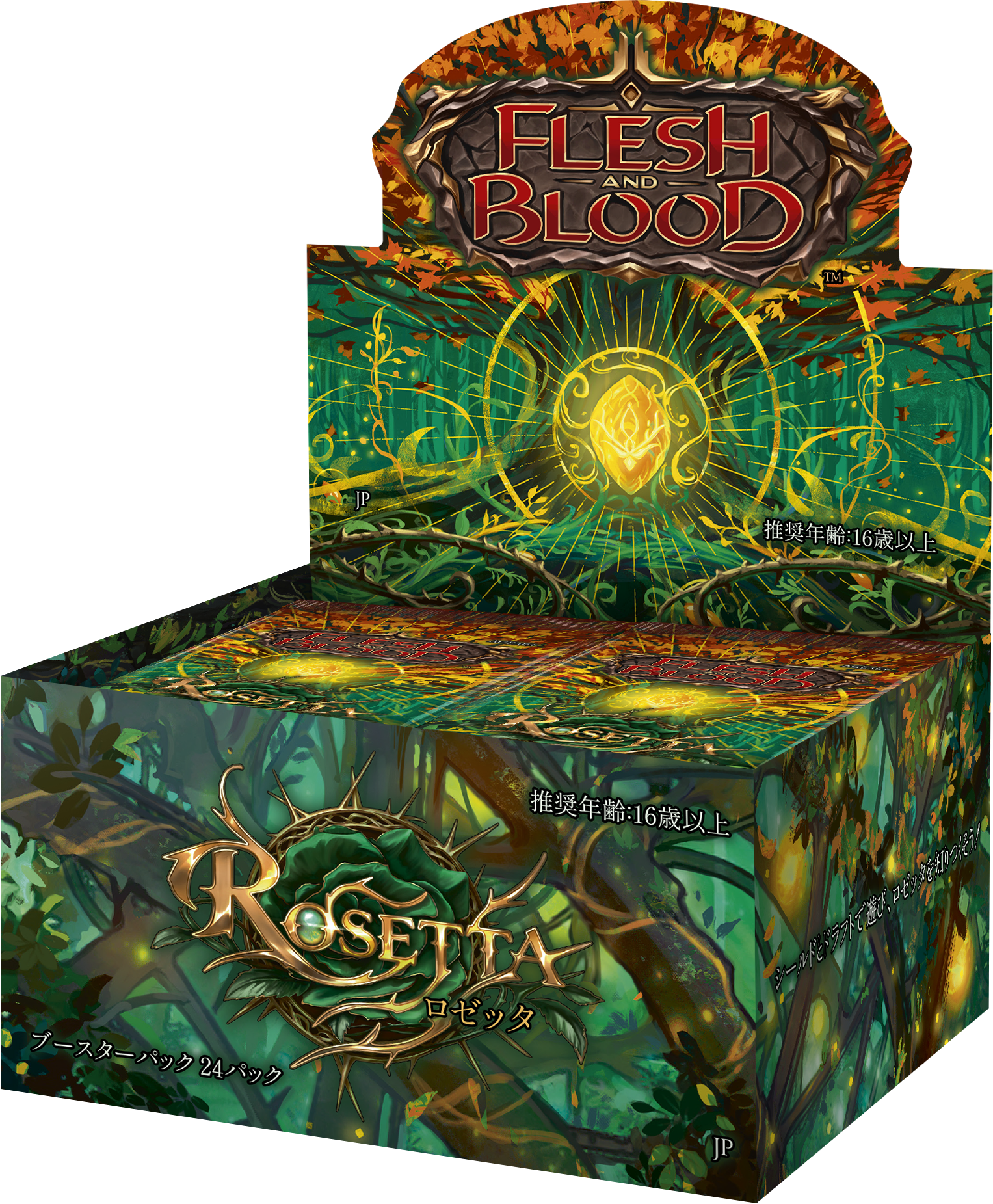 Flesh and Blood - ロゼッタ(Rosetta) Box