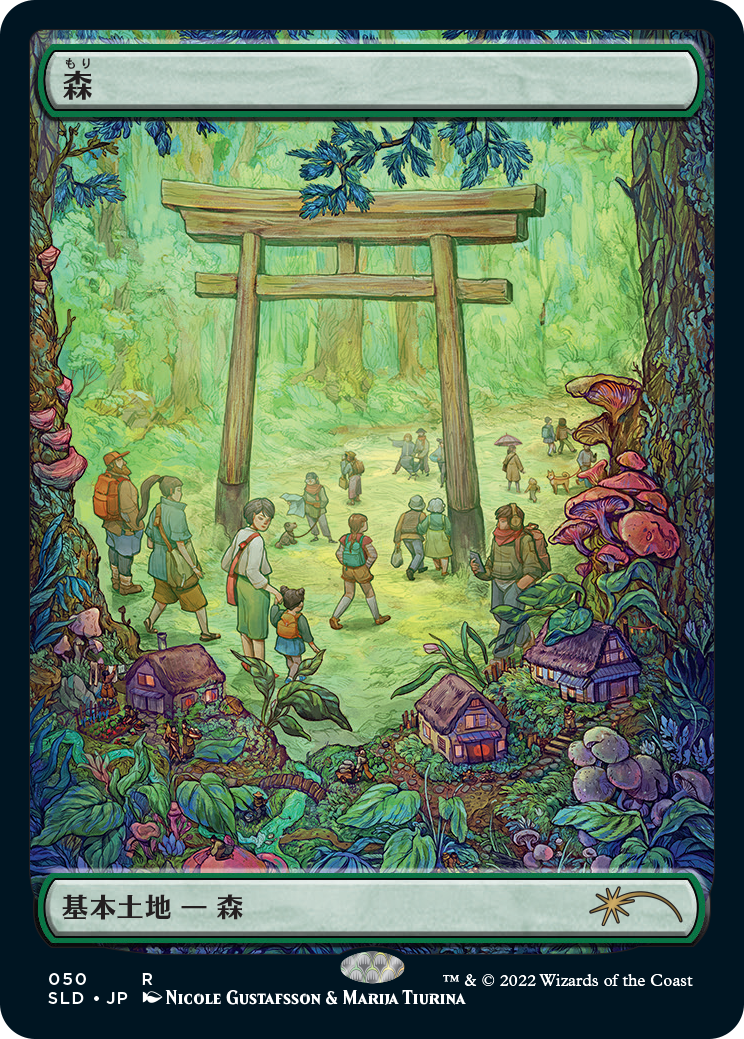 MTG, マジック:ザ・ギャザリング 通販 | ENNDAL GAMES / The