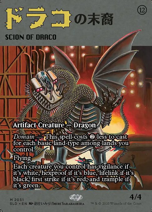 (SLD-MA)Scion of Draco/ドラコの末裔 【No.2031】