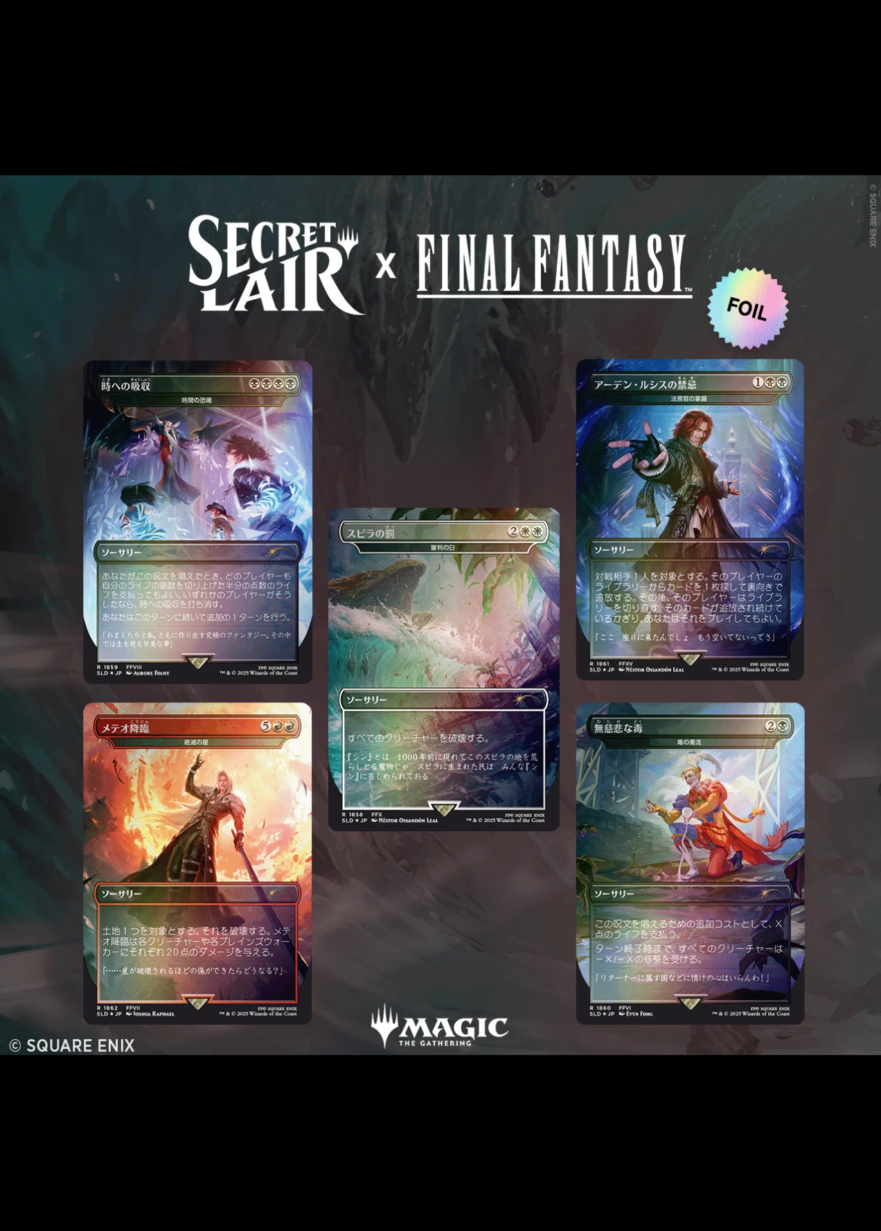 Secret Lair x FINAL FANTASY: Game Over Foil Edition