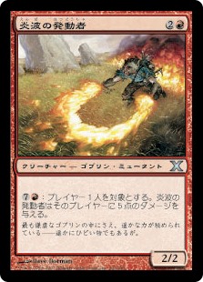 【Foil】(10E-UR)Flamewave Invoker/炎波の発動者