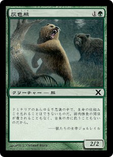MTG, マジック:ザ・ギャザリング 通販 | ENNDAL GAMES / (10E-CG