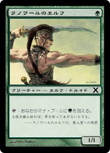 【Foil】(10E-CG)Llanowar Elves/ラノワールのエルフ