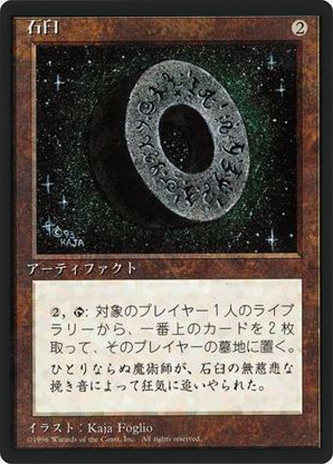 MTG, マジック:ザ・ギャザリング 通販 | ENNDAL GAMES / 第4版日本語黒枠