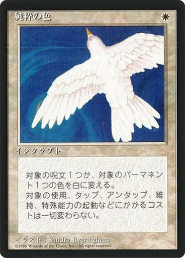 (4ED-RW-FBB)Purelace/純粋の色