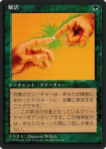 (4ED-UG-FBB)Instill Energy/賦活