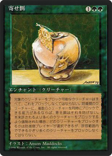 (4ED-UG-FBB)Lure/寄せ餌