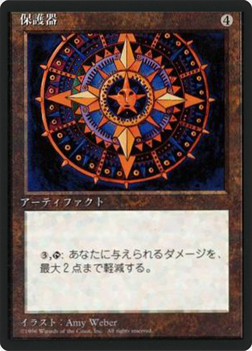 (4ED-UA-FBB)Conservator/保護器